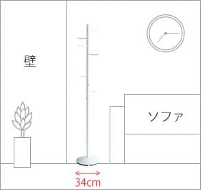 ラック ポールハンガー スチール クロムメッキ ホワイト ブ シルバー お部屋のデザイン性を高めるシンプルなデザインのポールハンガー コートハンガー ポールスタンド モダンデザイン 玄関収納 幅34×奥行き34×高さ173cm 新生活