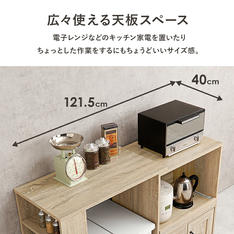 食器棚 ゴミ箱収納付き 伸縮キッチンカウンター キッチンラック+拡張テーブル+サイド収納棚 レンジ台 キッチンキャビネット 扉収納 レンジラック スライド棚 拡張天板 収納棚 可動棚 左右設置可 キッチンボード ダストボックススペース キッチン収納：