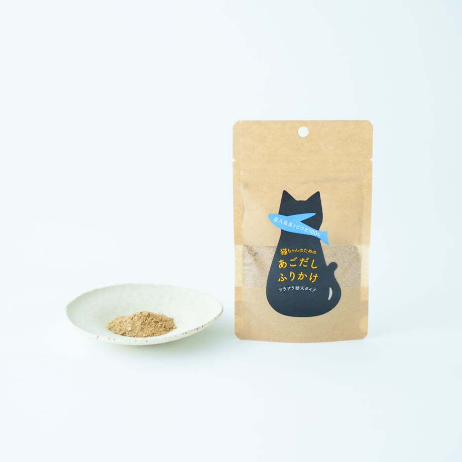 猫ちゃんのためのあごだしふりかけ2点セット キャットフード おやつ【送料無料】