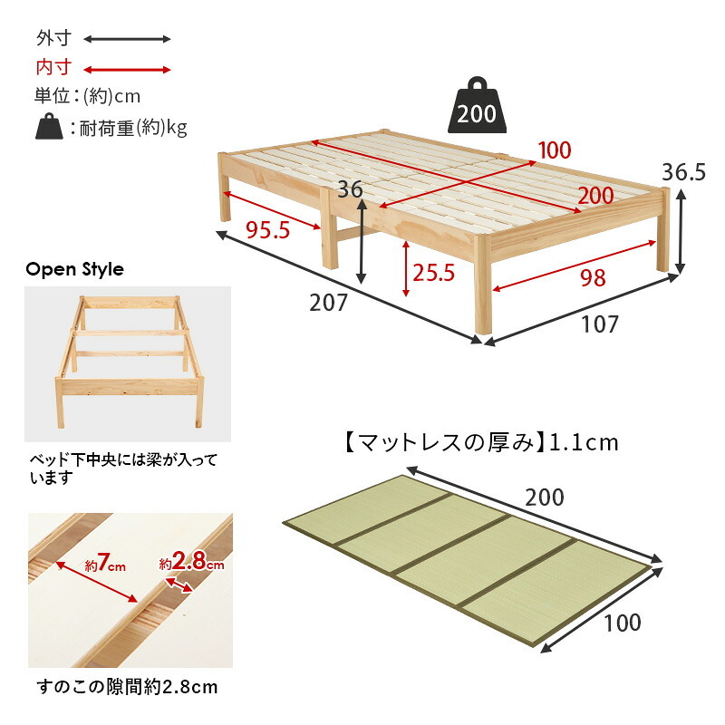 ベッド 寝具 組立簡単 畳シングル +畳マットレス 畳 2種類 い草 畳み 畳マットレス 爽やかな天然い草 湿気 すのこ 床下 大容量 収納スペース 衣装ケース 収納 耐荷重200kg 頑丈 通