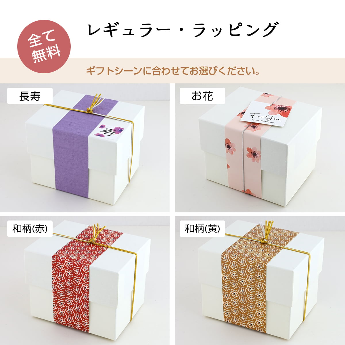 還暦祝い 似顔絵入り 赤いマグカップ 【還暦祝い専用にがおえキャラ＊マディマグ（特別BOX付き）】 オシャレで誕生日プレゼントなどにもオススメ