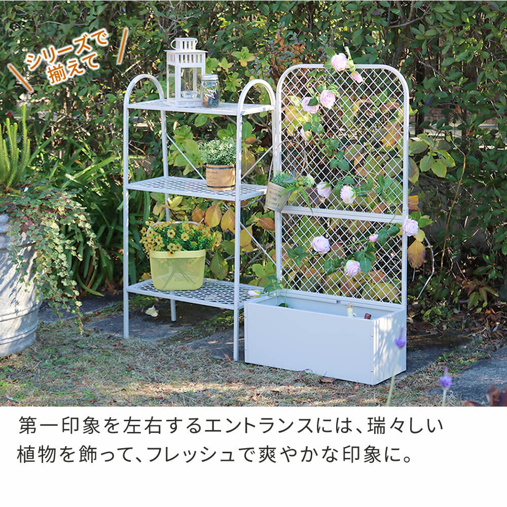 ガーデン エクステリア プランターBOX付きフェンス「TWILL」 ツイル TW001 プランター 付き アイアン フェンス スタンド パーテーション 間仕切り リビング オフィス 屋外 室内 店舗 おしゃれ 北欧 壁掛け 目隠し 日除け 庭 ベランダ 新生活