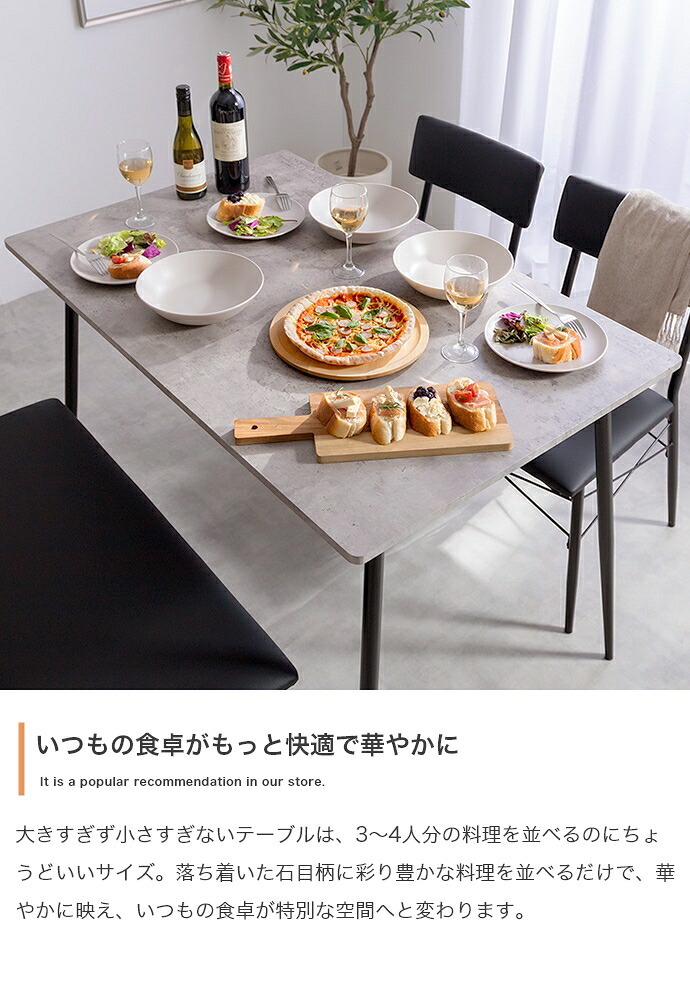 【4点セット】 ダイニングテーブルセット 食卓 チェア 椅子 ベンチ 机 リビング カフェ 大理石 石目柄 黒脚 ファミリー 幅110 3人掛け 4人掛け 4点 在宅 リモートワーク 軽量 いす イス 長方形 PVC 新生活