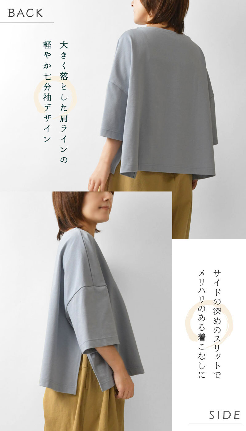 【NARU ナル】コットン デラヴェジャージー ワイド シャツ / カットソー (654202)レディース 秋 冬 7分袖 七分袖 5分袖 無地 ボートネック ゆったり 体型カバー シンプル ナチュラル カジュアル きれいめ 黒 日本製 60代 50代 40代