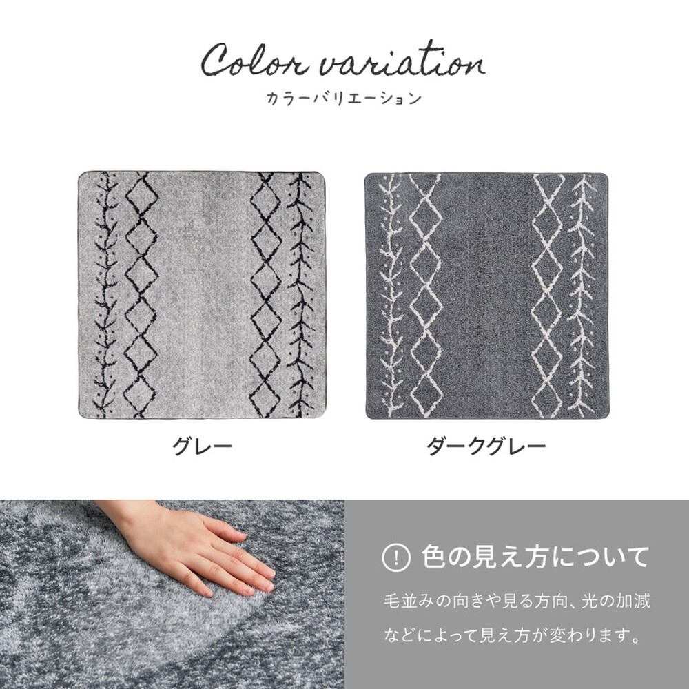 ラグ カーペット 先染め ふっくら ベニワレン 約185×185cm ホット カバー ウレタン入り 床暖房対応 モノトーン