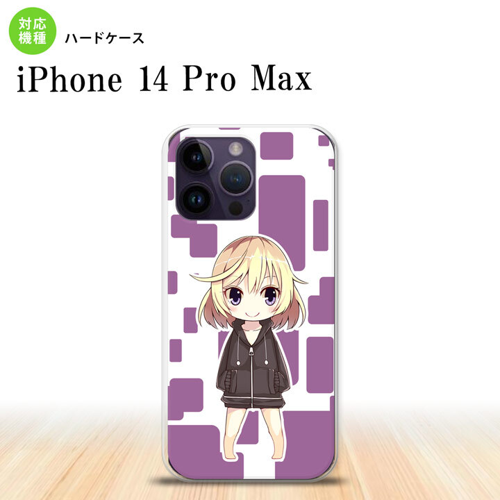 iPhone14 ProMax iPhone14 Pro Max スマホケース 背面ケース ハードケース 女の子 C 紫 2022年 9月発売 nk-i14pm-1337