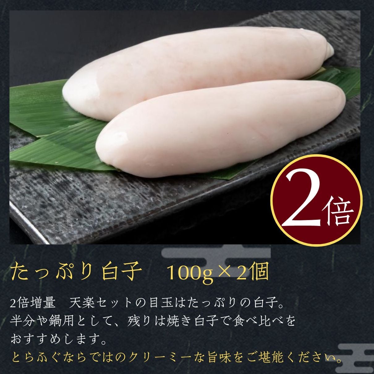 【公式】大人気 とらふぐが2倍！天楽セット（とらふぐ刺身 / 熟成骨付き唐揚げ / とらふぐちり鍋 / 白子）