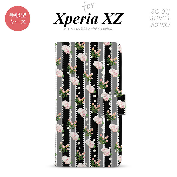 【手帳型 スマホ カバー ケース】【SO01J】【エクスペリア XZ 】手帳型 ケース SO-01J スマホ カバー XPERIA XZ エクスペリア レース・バラ 黒 nk-004s-so01j-dr259【メール便送料無料】