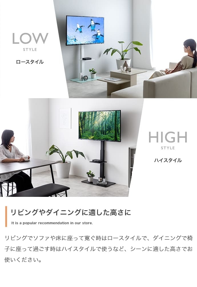 テレビ台 テレビボード テレビスタンド ラック ボード 壁寄せ tv 壁掛け 脚 スリム 薄型 コーナー ハイ ミドル 幅65 高さ調節 調整 首振り 角度 無段階 棚付き 32インチ 40 55 65 v 型 配線隠し コード 自立式 収納 新生活