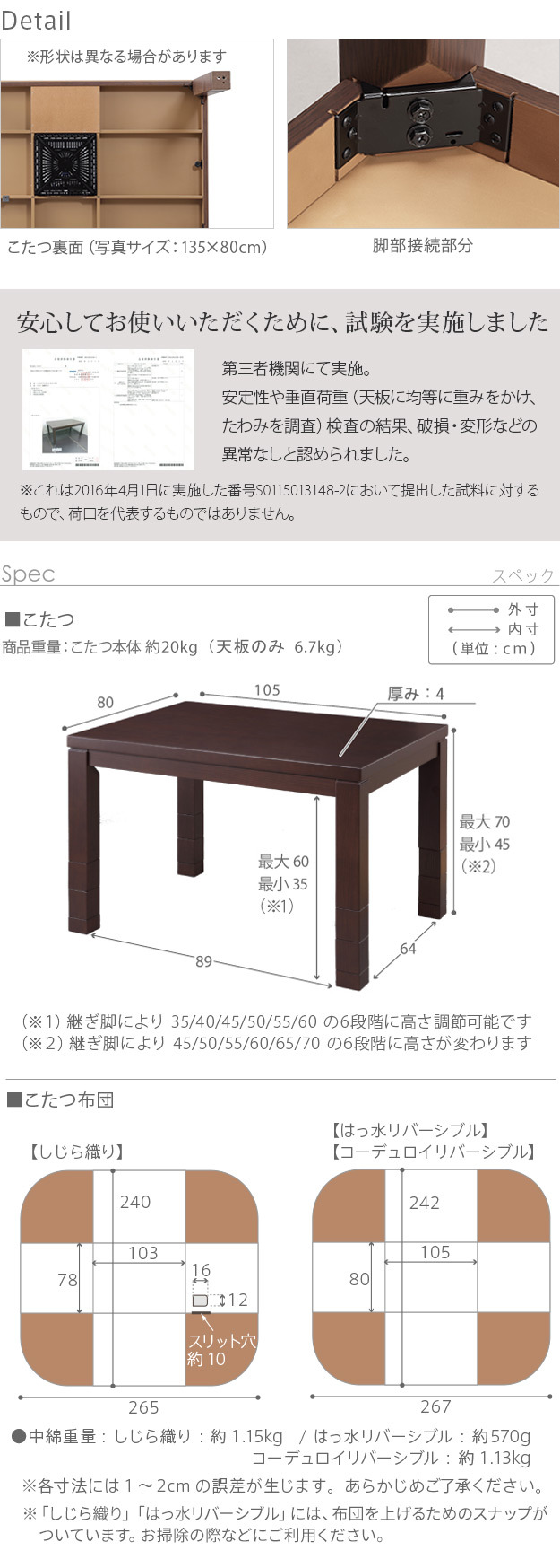 パワフルヒーター-6段階に高さ調節できるダイニングこたつ〔スクット〕 105×80cm+専用省スペースこたつ布団 2点セット SAI 彩 コタツ 長方形 ダイニングテーブル 布団セット 掛け布団 ハイタイプこたつ ファン付き おしゃれ 北欧 ブラウン 新生活