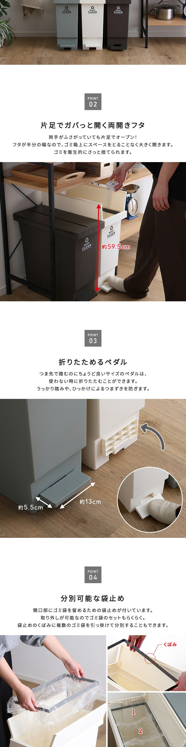ゴミ箱 ダストボックス バタフライ 観音開き ペダルペール 32L 雑貨 インテリア キャスター付き 日本製 シンプル 北欧 おしゃれ コンパクト 省スペース エコ キッチン リビング 分別 衛生的