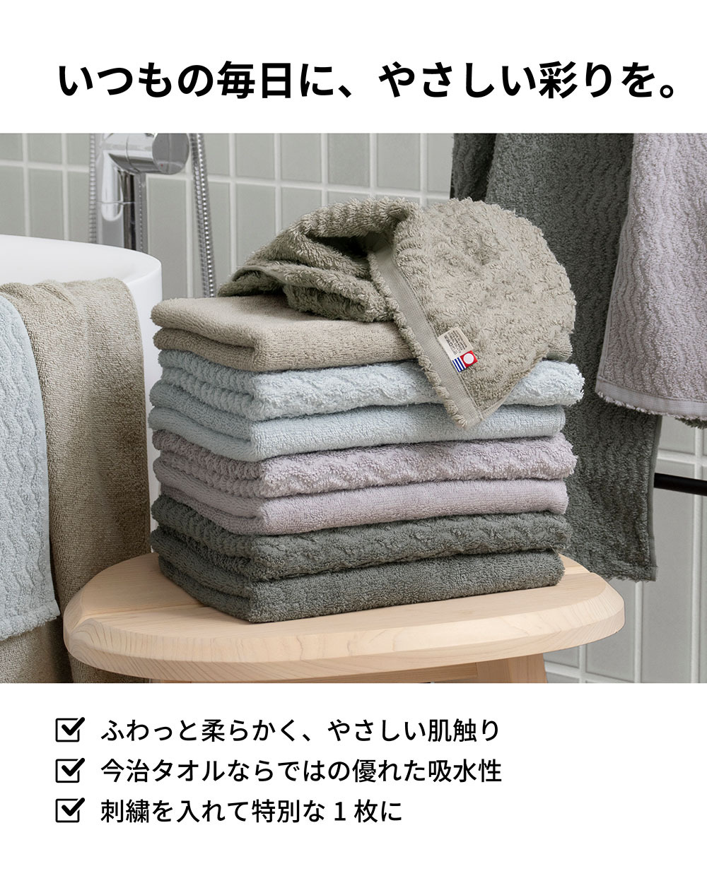 お名前刺繍 今治 タオルハンカチ スリムフェイスタオル ミニバスタオル  名入れ 刺繍 今治タオル moffinタオル モフィン 送料無料 ハンドタオル タオルハンカチ はんかち ハンカチ 一人暮らし 男性 女性 cy-mf319 新生活 ギフト プレゼント プチギフト