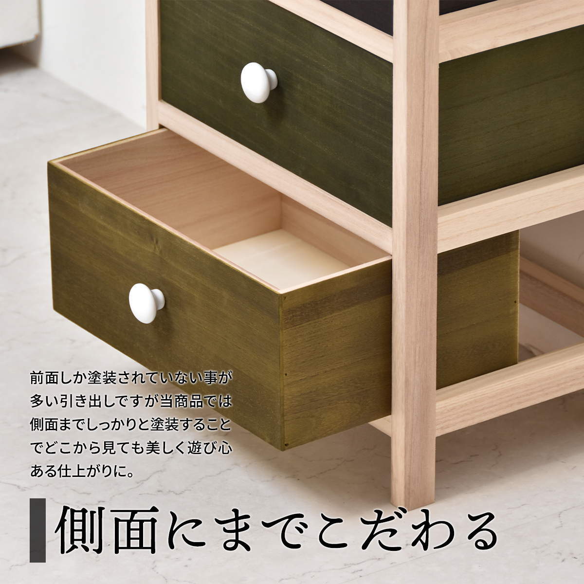 Gimletチェスト 4段 ONLS0213 幅40cm 高さ74cm 北欧 レトロ 角型 木製 陶器 桐 天然木 桐チェスト チェスト ストッカー 収納 カラフル リビング キッチン 子供部屋 寝室 マルチ かわいい 野菜 保管 防湿 防虫