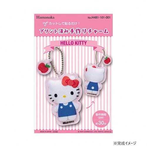 ハローキティ 手作りチャーム キット サンリオ キャラクター フェルト手芸 初心者向け クラフトキット 手芸材料 裁縫セット キティちゃん グッズ ハンドメイド 贈り物 プレゼント サンリオ正規ライセンス品