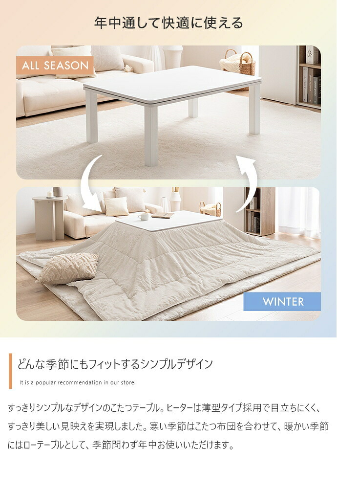 こたつ2点セット こたつテーブル 掛け布団 正方形 75×75cm 布団190×190cm 省スペース コンパクト フェイクラビットファー フランネル リバーシブル 洗える 300W石英管ヒーター 家具調こたつ コタツ テーブル 冬用 こたつ机 冬物
