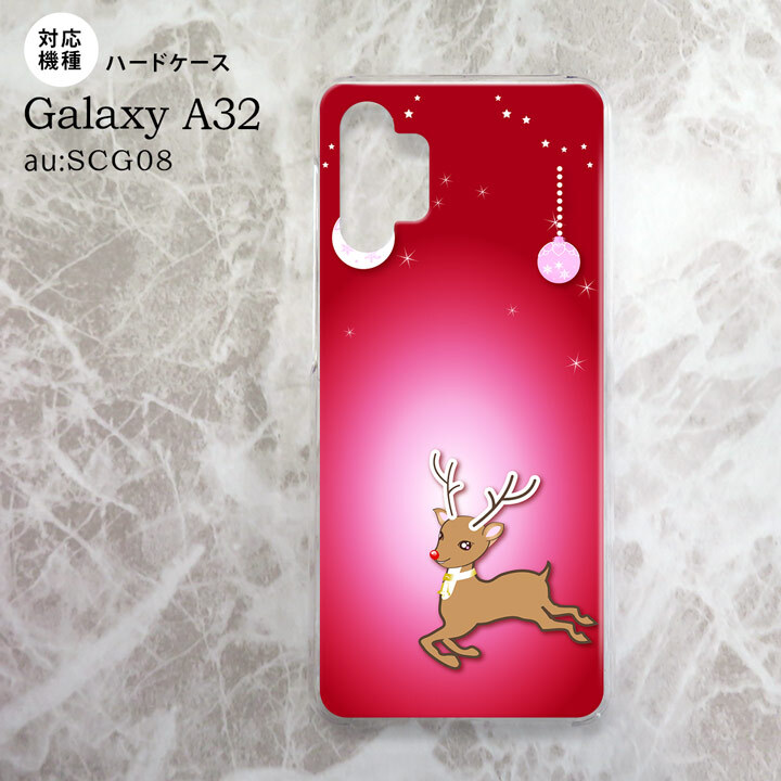 SCG08 Galaxy A32 ケース ハードケース トナカイ 赤 nk-a32-645