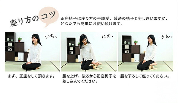 正座椅子 腰・膝に優しい 正 茜 あぐら座椅子 クッション 腰痛対策 ブラウン グリーン ブルー ピンク 膝の痛み 軽減 正座補助 法事 正座らくらく 和室 イス チェア 和座椅子 軽量 低め 膝に優しい正座椅子茜 正座いす 正座イス 和室椅子 座敷椅子