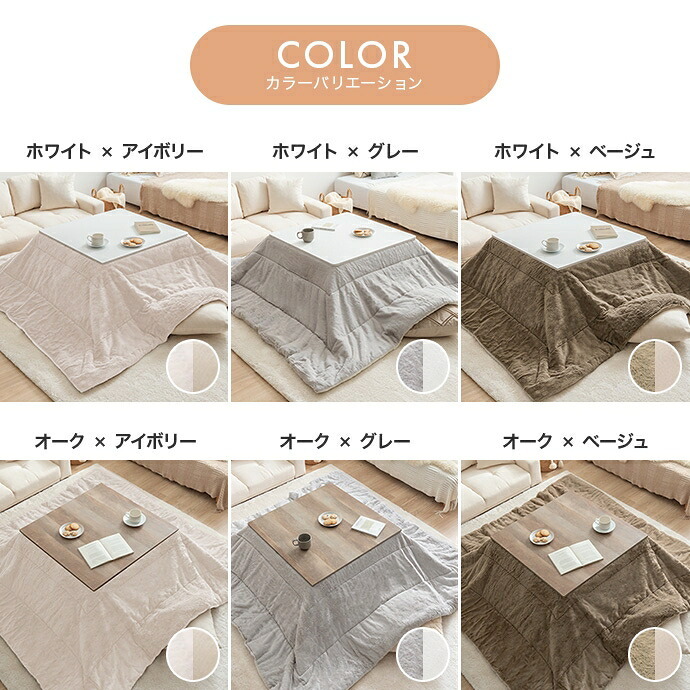 こたつ2点セット こたつテーブル 掛け布団 正方形 75×75cm 布団190×190cm 省スペース コンパクト フェイクラビットファー フランネル リバーシブル 洗える 300W石英管ヒーター 家具調こたつ コタツ テーブル 冬用 こたつ机 冬物