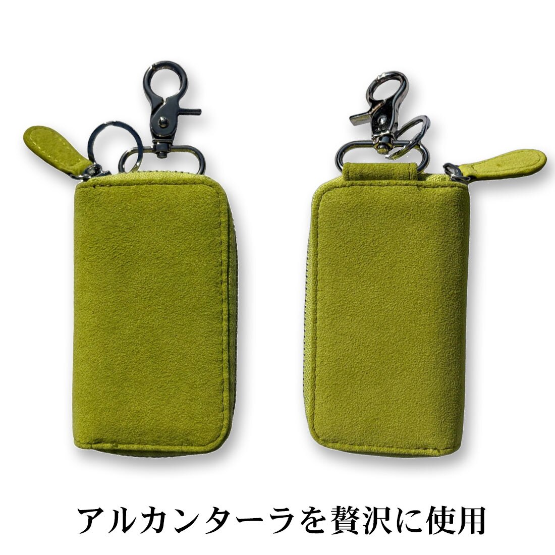 【送料無料】（お取り寄せ）スマートキーケース最高級 アルカンターラ エグゼクティブ Maturi JAPAN MR-509-Lime ライム 鍵  ギフト プレゼント おしゃれ かっこいい マトゥーリジャパン 記念品 お祝い 誕生日 [MR-509-Lime]
