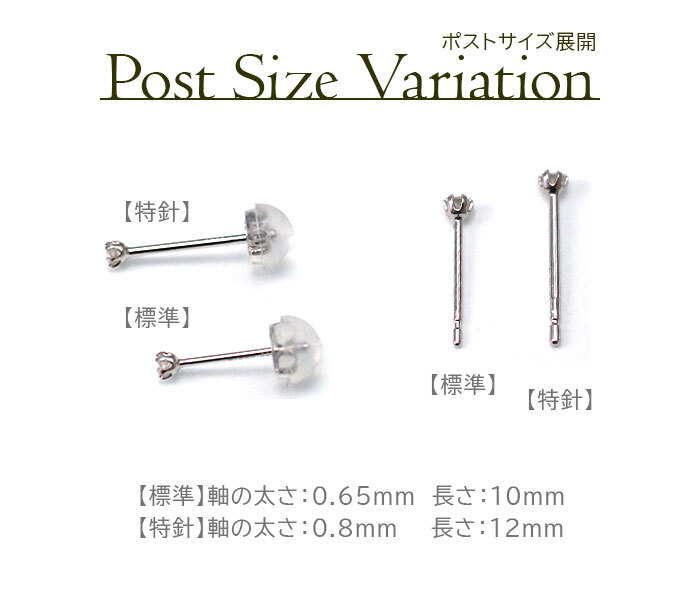 【日本製・鑑別書つき】天然ダイヤモンド 一粒 セカンドピアス ピアス PT900 プラチナ 0.05ct 軸太0.65mm 軸長10mm 金属アレルギー対応 レディース メンズ ダブルロックキャッチ 地金【全品1個ずつバラ売り】 プレゼント
