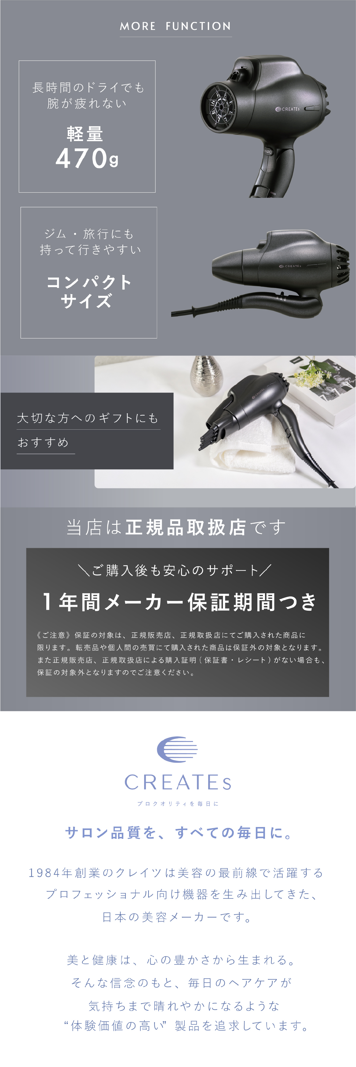ヘアドライヤー クレイツ スパドライヤー ボリューミン CREATE ION フィンガーノズル 根元立ち上げ 根元ふんわり ボリュームアップ ペタン髪 猫っ毛 クレイツイオン マイナスイオン 1200W 軽量 ヘアケア スタイリング 美容家電 女性 母 妻 誕生日 母の日 プレゼント ギフト