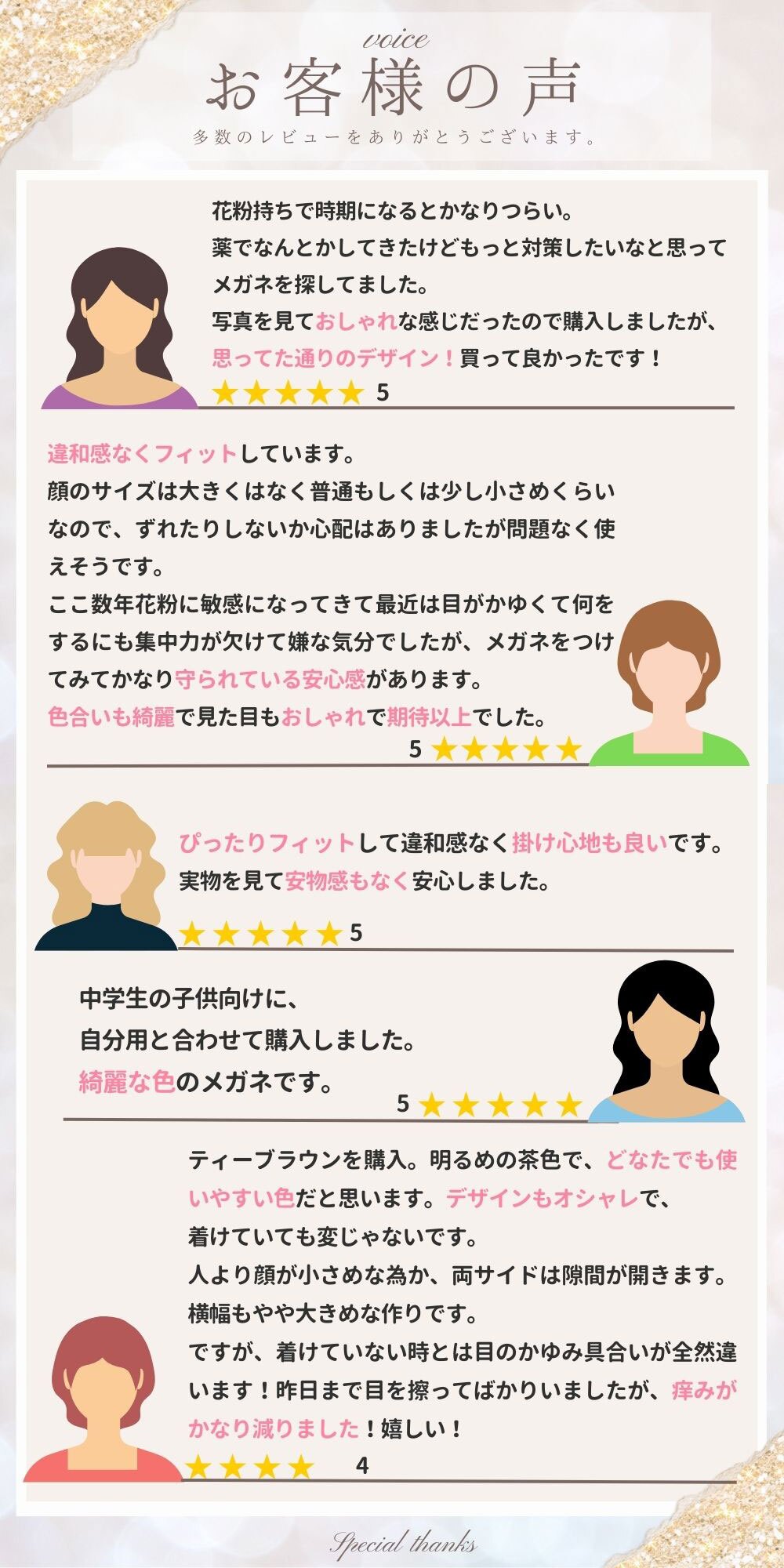 【ラッピング無料】花粉対策メガネ 花粉メガネ UVカット 曇り止め 花粉ガード おしゃれ ウェリントン クリアレンズ サングラス 選べる9色 レディース メンズ 誕生日 ギフト プレゼント