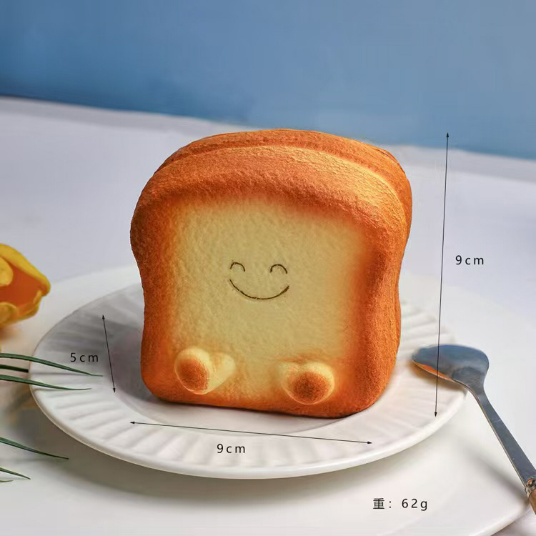 ぷにもち スクイーズ トースト パン やわらか もちもち PU素材 低反発 かわいい スマイル おもちゃ 握る 癒し 雑貨 デスク インテリア 暇つぶし 気分転換 プレゼント