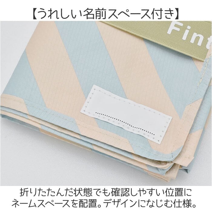 レジャーシート 一人用 通販 レジャーマット 1人用レジャーシート ピクニックシート 折りたたみ コンパクト 遠足 ピクニック お弁当 レジャー シート ミニサイズ 90×60 子供用 幼稚園 保育園 撥水シート アウトドア スポーツ観戦 フェス 敷物 1人用
