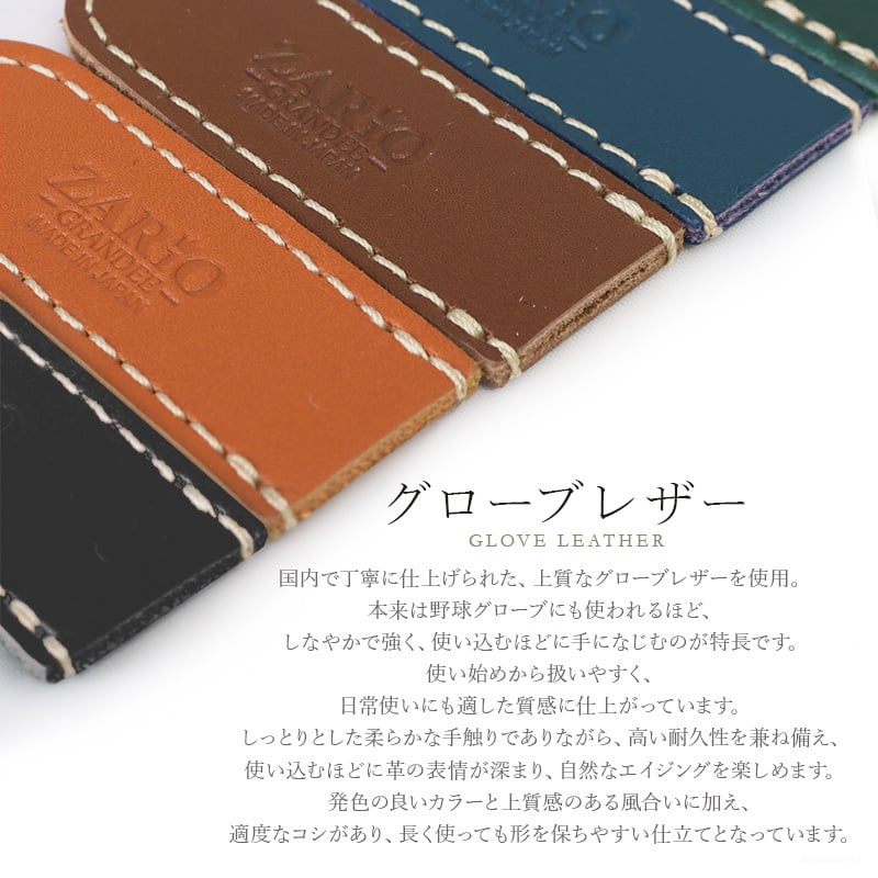 【名入れ】鉛筆キャップ 本革 4個セット 姫路レザー 革 日本製 鉛筆 カバー ペン先保護 転がり防止 割れない キャップ えんぴつ 削り えんぴつキャップ 牛革 グローブレザー ZARIO-GRANDEE- ZAG-S005【メール便発送】mlb 母の日 父の日 父の日のプレゼント 父の日ギフト クリスマス クリスマスプレゼント