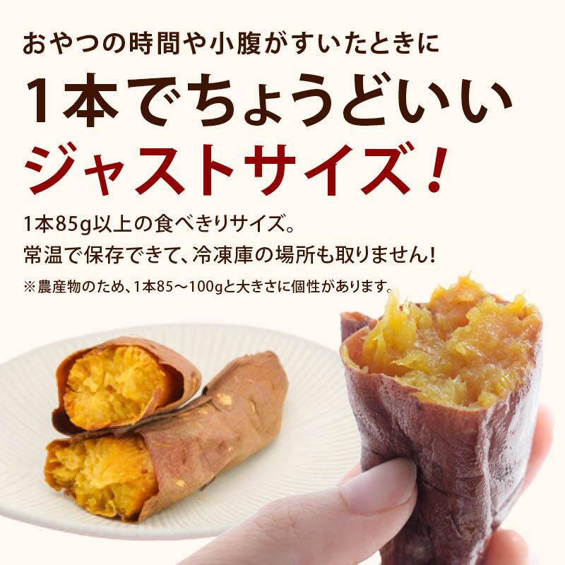 焼き芋 常温 国産 紅はるか 紅の焼きいも 3個/5個 個包装 そのまま食べられる レンジで1分 冷やし焼き芋 やきいも さつまいも 蜜芋 ねっとり おやつ 和スイーツ お取り寄せ 送料無料 MAEDAYA