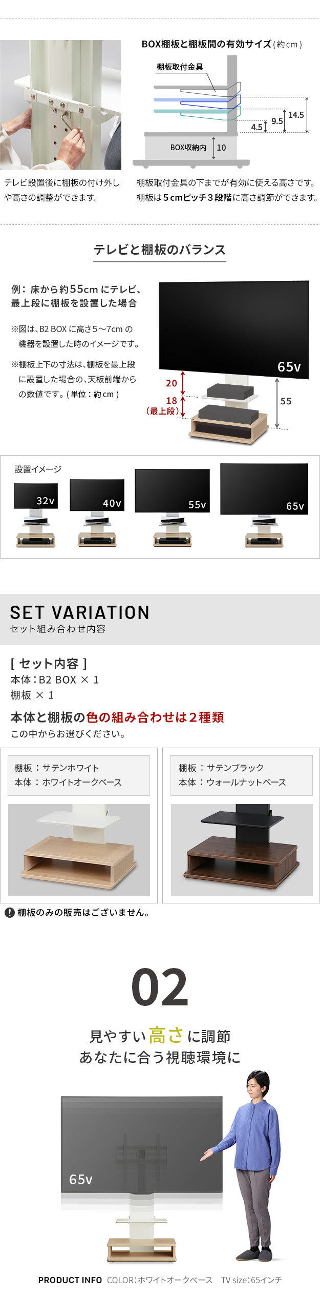 WALLインテリアテレビスタンド B2 BOX+棚板セット ボックス棚板 キャスター付き 収納付きスタンド 32~65v対応 ロータイプ 壁寄せ 自立型 テレビ台 TVスタンド 高さ調節 角度調節 左右首振り 背面収納 コード収納 木目調 ベージュ 家具
