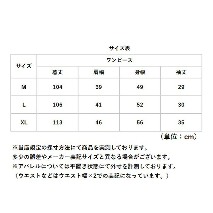 ワンピース レディース 通販 ロングワンピース ミモレ丈ワンピース ドット柄ワンピース レトロワンピース 水玉柄 きれいめカジュアル おしゃれ 半袖 大人可愛い 半袖ワンピース 春物秋物 お出かけ着 上品フェミニン Aライン 通勤