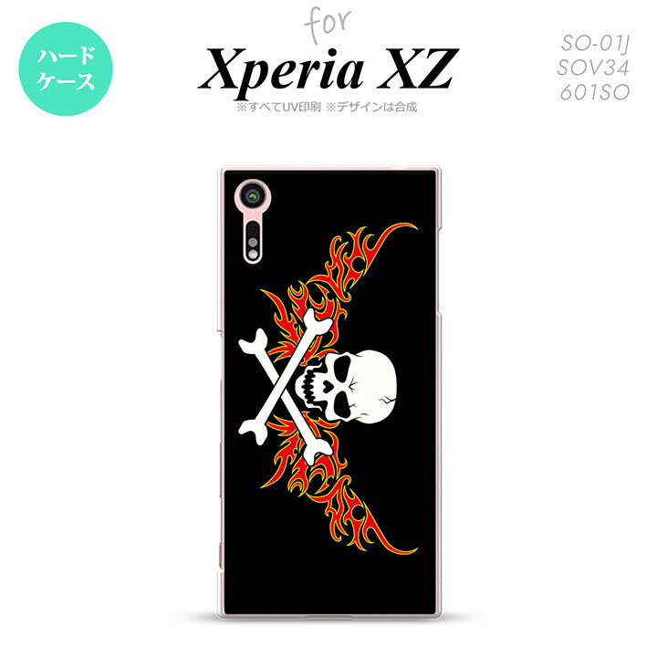 【SO01J】【スマホケース/スマホカバー】【エクスペリア XZ 】SO01J スマホケース XPERIA XZ SO-01J カバー エクスペリア XZ  ドクロ白横 赤黄 nk-so01j-881【メール便送料無料】