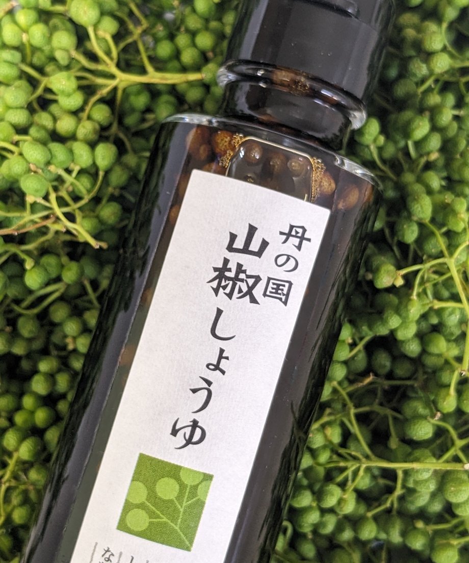 丹の国しょうゆ三種セット(山椒・梅・柚子) 150ml×3本 醤油 詰め合わせ ギフト プレゼント