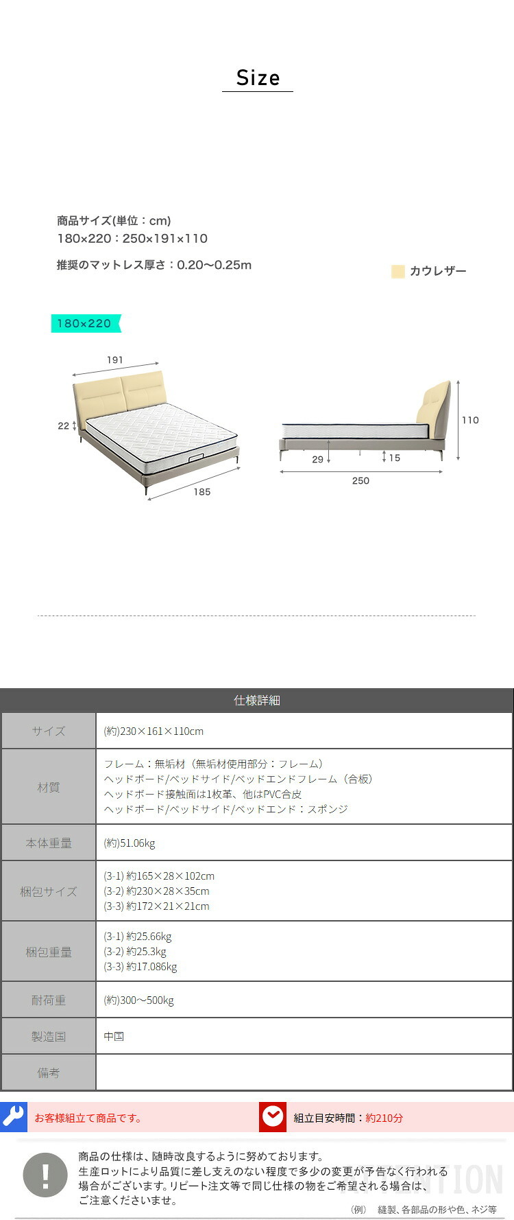 カウレザー無垢材すのこ 180×220cm フレーム