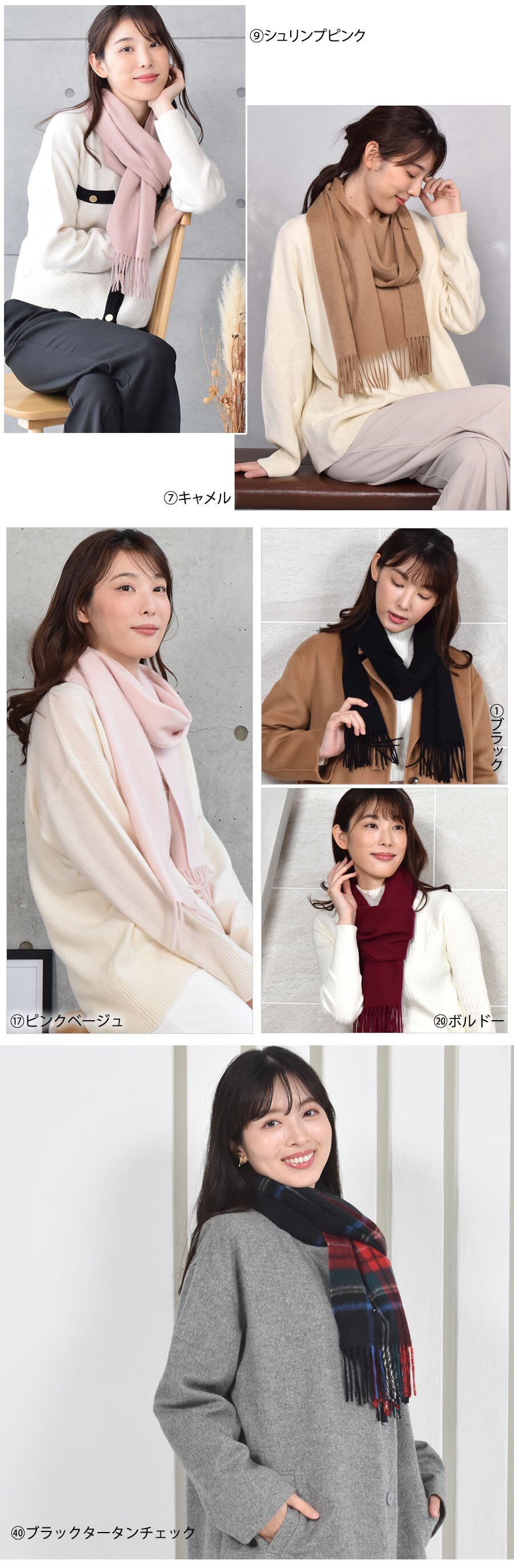 【名入れ 刺繍】【NEWギフトボックス無料】カシミヤ マフラー レディース 名入れ 刺繍 カシミア マフラー カシミヤ 100％ マフラー メンズマフラー 厚手 無地 シンプル 誕生日 秋 冬 母 女性 ブランド クリスマス ギフト プレゼント 箱付き(cs0099.0095)