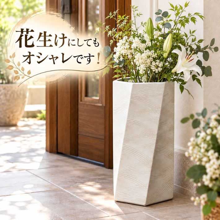 しがらき焼 扇ひねり 六角 白 傘立て 陶器 日本製 信楽焼 ホワイト かさ立て レインラック 傘 収納 花器 花生け