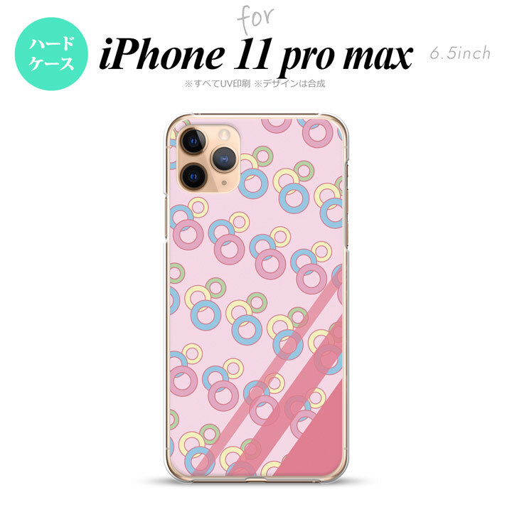 iPhone11ProMax iPhone11pro max スマホケース ハードケース 丸 ピンク メンズ レディース nk-i11pm-1664