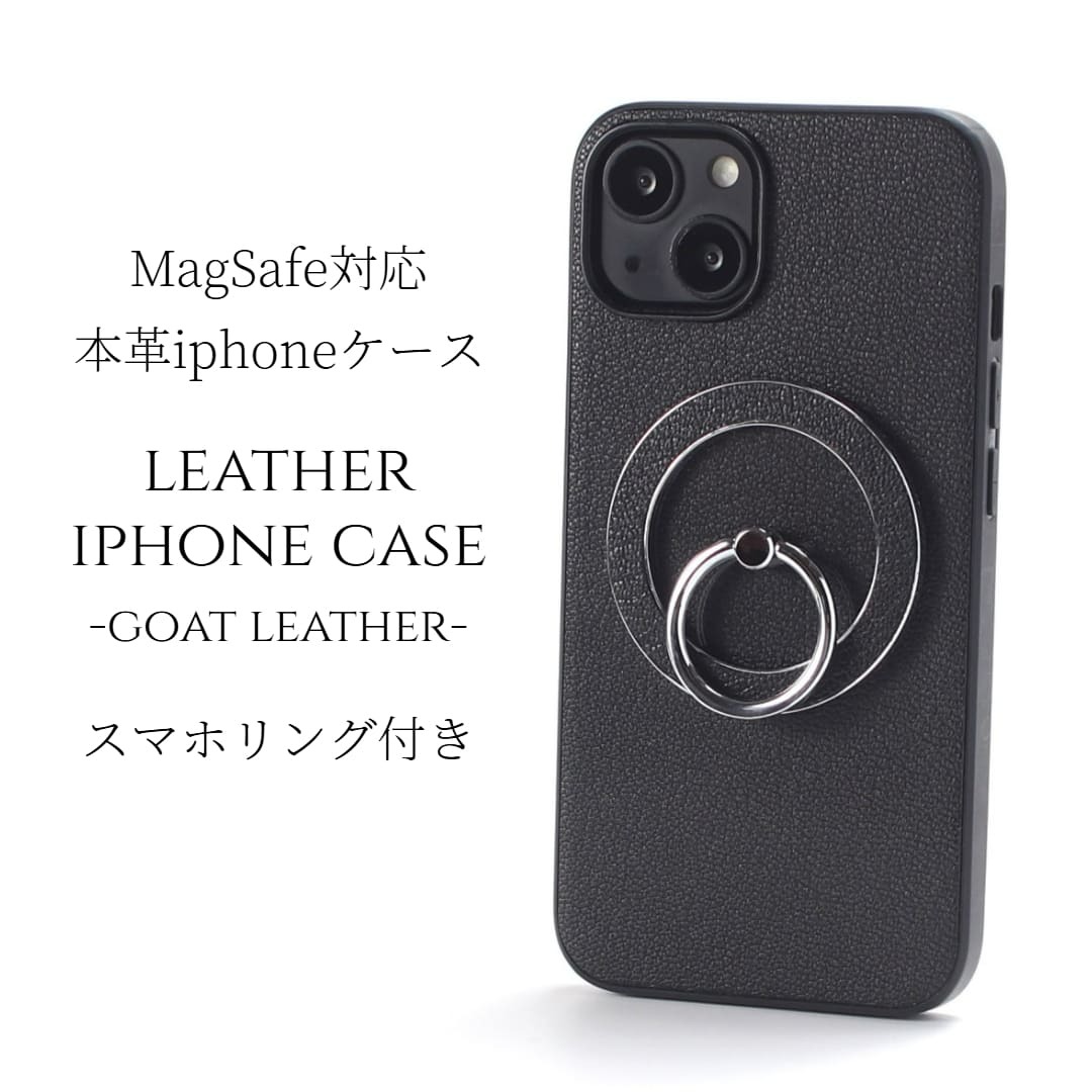 iphone17 ケース レザー リング付き iphone17Pro iphoneAir iphone17ProMAX 本革 マグセーフ対応 magsafe対応 17 air 17pro 17promax アイフォン17 アイフォン17promax スマホリング リング ホルダー スタンド スリム 山羊革 17プロ エアー 17プロマックス ブラック 送料無料