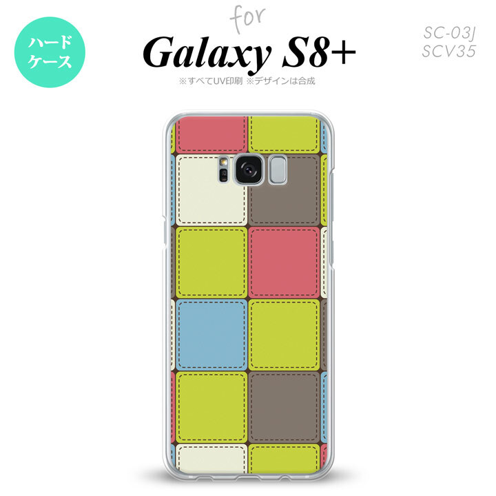 【SC03J】【スマホケース/スマホカバー】【ギャラクシーS8+】SC03J スマホケース Galaxy S8+ SC-03J カバー ギャラクシーS8+ パッチワーク風 ミックスG nk-sc03j-1677【メール便送料無料】