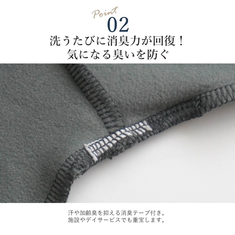 シニアファッション メンズ 80代 70代 60代 90代 秋冬 あったか 長袖 杢調 なめらかピーチ起毛&裏起毛 ポロシャツ おじいちゃん 服 誕生日 プレゼント 紳士服 男性 祖父 お年寄り 老人 高齢者 ギフト（cki-mt8-81363884）