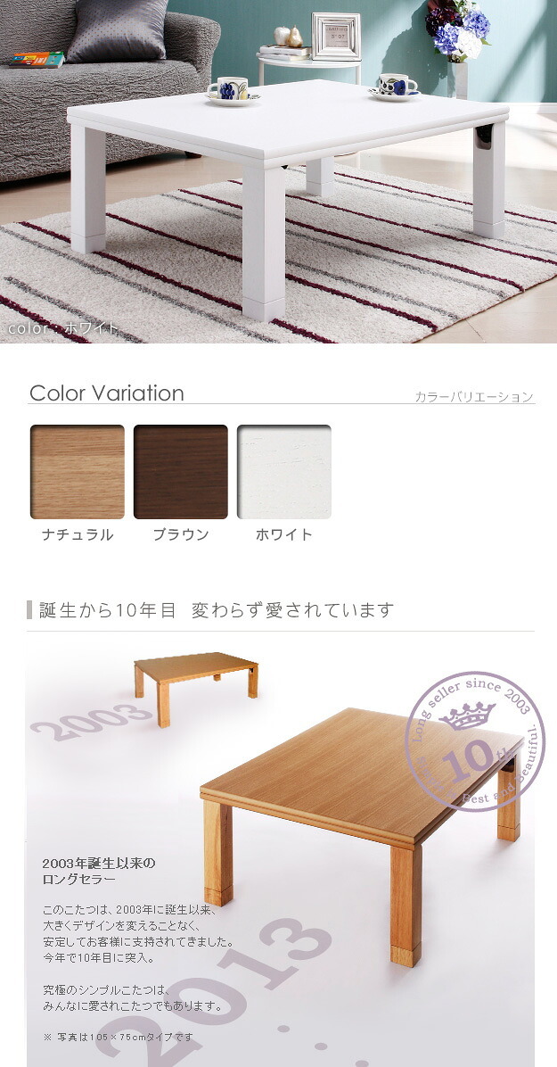 こたつ 長方形 楢天然木国産折れ脚こたつ-ローリエ 105×75cm 折脚 継ぎ脚 高さ調整 テーブル ローテーブル 炬燵 コタツ シンプル 天然木 木製 日本製 国産 テレワーク リモートワーク 在宅ワーク 新生活