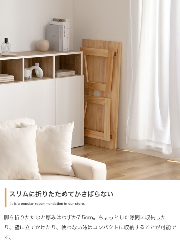 センターテーブル テーブル 折れ脚 机 居間 ダイニング おしゃれ お洒落 新生活 折れ脚テーブル 幅90 収納 隙間収納 コンパクト 省スペース スチール \5%OFF 配布中 天然木 リビングテーブル ローテーブル 家具
