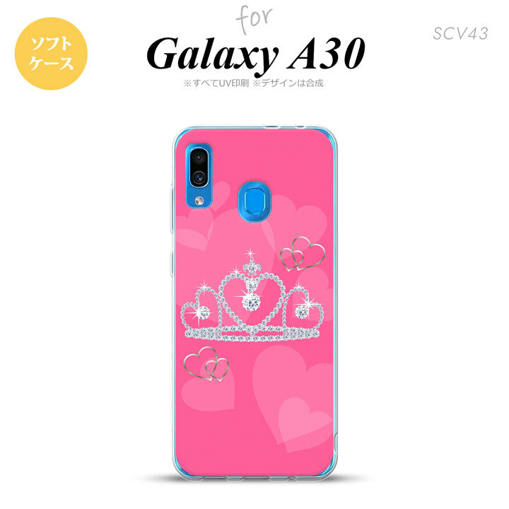 SCV43 Galaxy A30 SCV43 スマホケース ソフト カバー クラウン ピンク nk-scv43-tp601