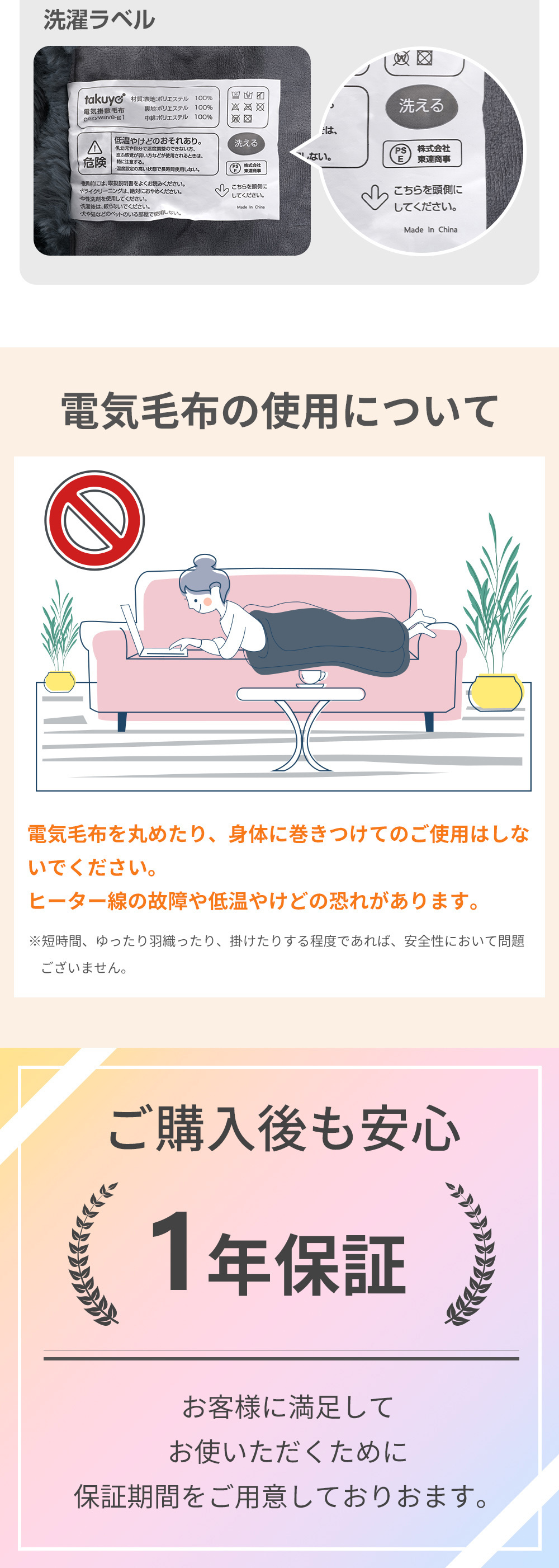  ふわとろ毛布 電気毛布 掛け敷き モコモコブランケット 極上ふわとろ 毛布ブランケット もこもこ ふわふわ シングル 即暖 保温 電気毛布 ひざ掛け シングル 電気ブランケット 洗える ふわもこ 2枚合わせ毛布 厚手 あったかい