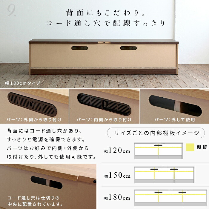 テレビ台 テレビボード 国産 完成品 木目 石目 強化ガラス 北欧 背面 ローボード 収納 おしゃれ 石 ストーン 木目調 木 tv台 tvボード 日本製 大川 ウォールナット ブラウン ナチュラル リビング 幅150cm 新生活