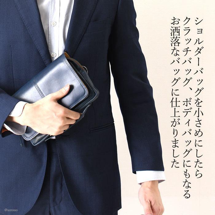 33way ショルダーバッグ 本革 クラッチバッグ ボディバッグ レザー バッグ 日本製 コンパクト ポーチ メンズ