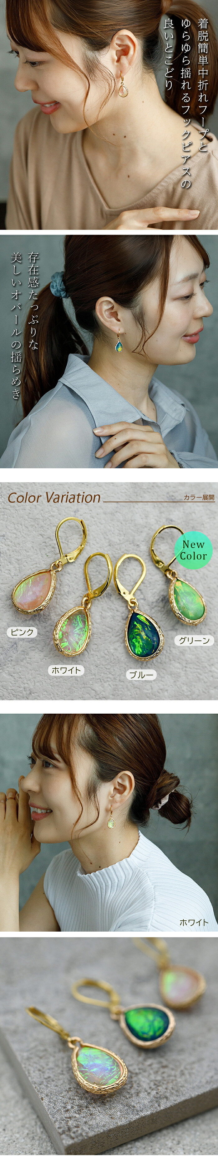 ピアス 金属アレルギー フープピアス  サージカルステンレス 落ちない 引っかからない 外れにくい 人工オパール 誕生石 ひと粒 片耳 1個