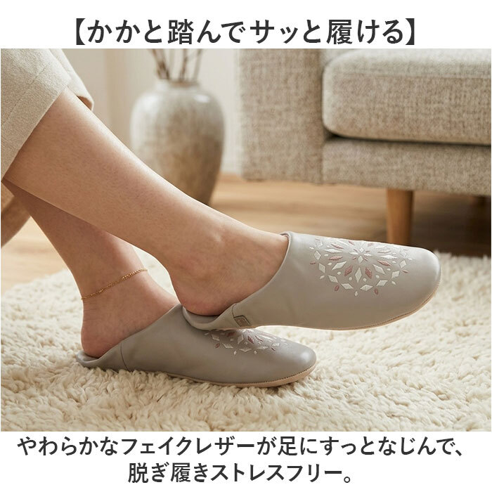 バブーシュ スリッパ 室内 通販 ルームシューズ 部屋履き 室内履き オフィス うちばき 大人 室内ばき レディース 内履き かかとが踏める 踵が踏める 自宅用 来客用 学校 保護者 モロッカン 刺繍 かわいい 学校行事 学校訪問 学校授業 参観 生活雑貨