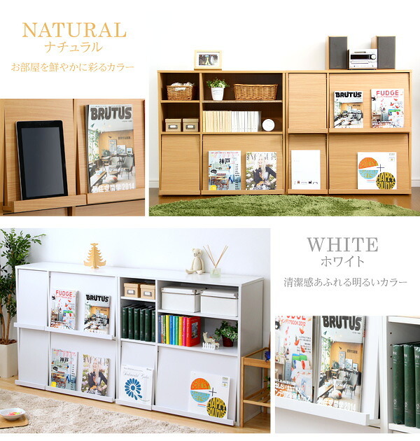 収納家具 ラック 魅せて隠す収納 ディスプレイ GR-FR-2P--WH ホワイト ホームテイスト リビング 本棚書棚 2個セット フラップ扉収納
